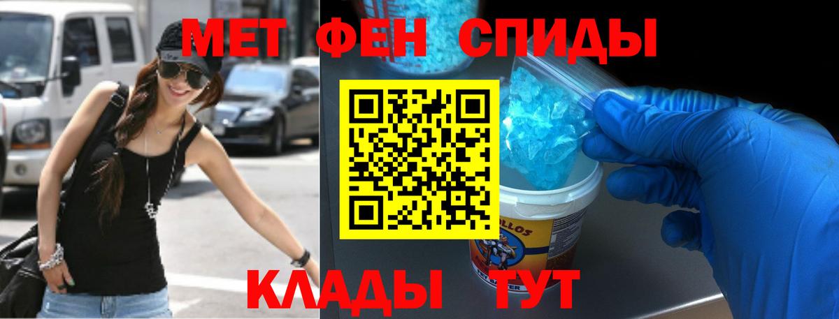 АМФЕТАМИН Розовый Заводоуковск