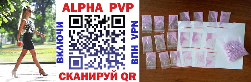 A-PVP СК КРИС  Заводоуковск 