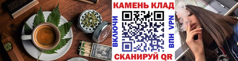 Canna-Cookies конопля  Заводоуковск 