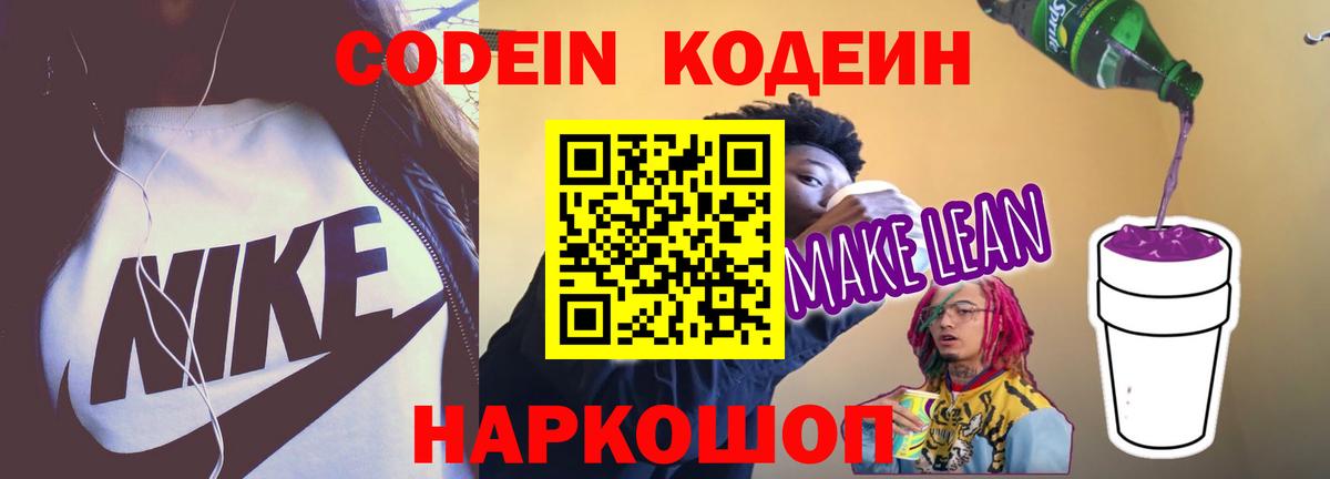NBOMe Заводоуковск
