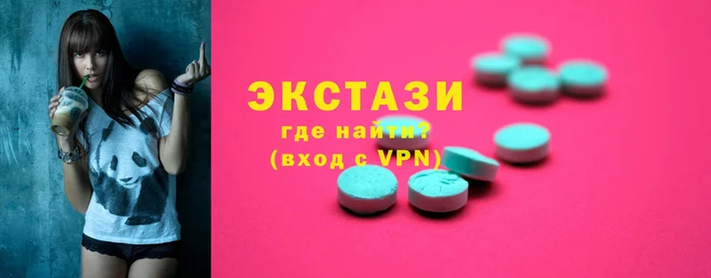 Ecstasy диски  Заводоуковск 