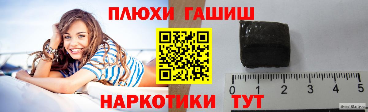 Гашиш Изолятор Заводоуковск