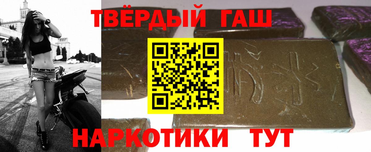 ГАШИШ AMNESIA HAZE Заводоуковск