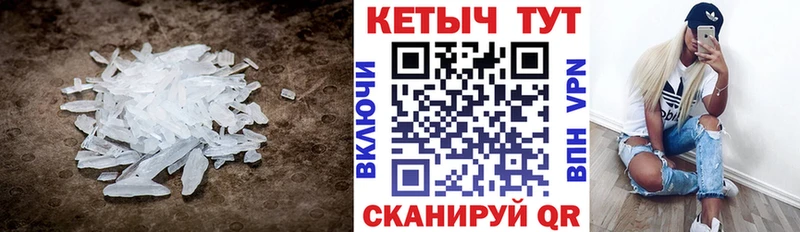 магазин    Заводоуковск  ОМГ ОМГ как войти  Кетамин ketamine 