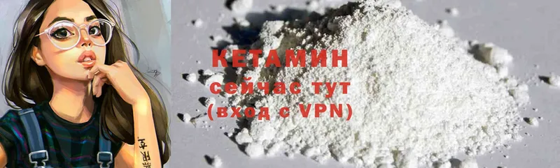 mega вход  Заводоуковск  КЕТАМИН ketamine 