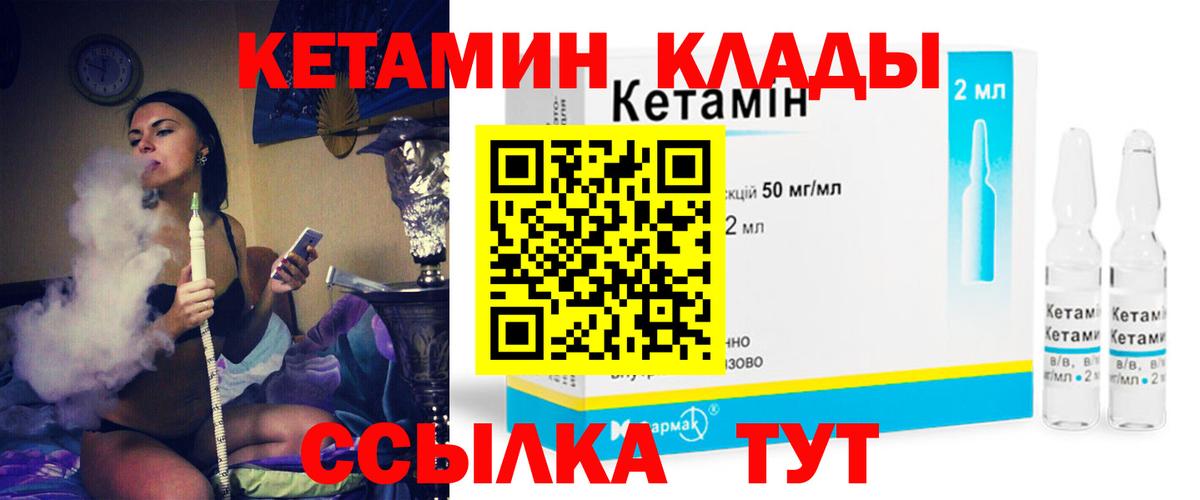 Меф   Заводоуковск  Вход с VPN  ГАШИШ  НБОМе  Cocaine  Конопля  А ПВП СК  