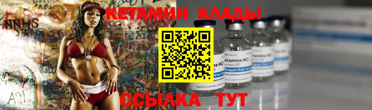 kraken tor  КЕТАМИН ketamine  Заводоуковск  Кетамин ketamine 