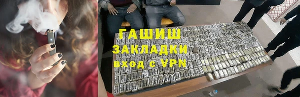 MDMA Дегтярск