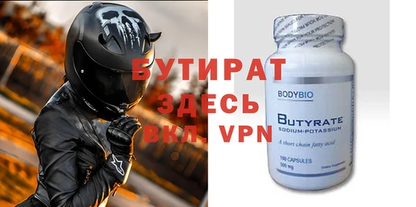 2c-b Надым