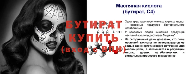 ALPHA PVP Дедовск