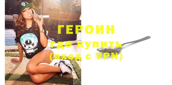 амфетамин Навашино