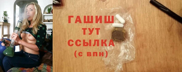 ALPHA PVP Дедовск