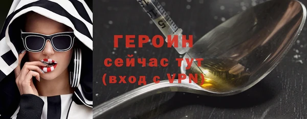 MDMA Дегтярск