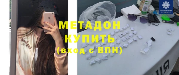 амфетамин Навашино