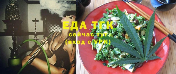MDMA Дегтярск