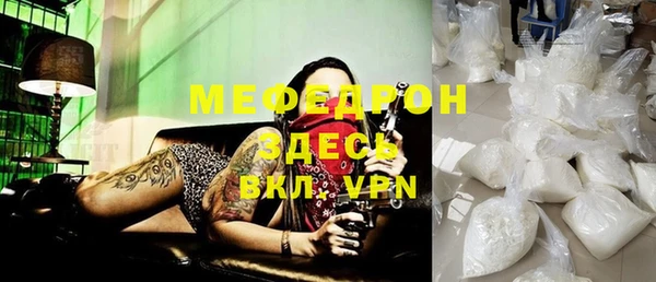 MDMA Дегтярск
