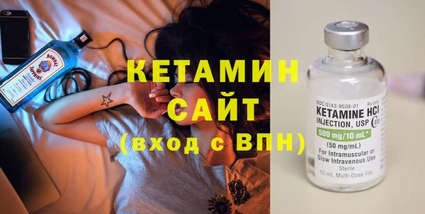 MDMA Дегтярск