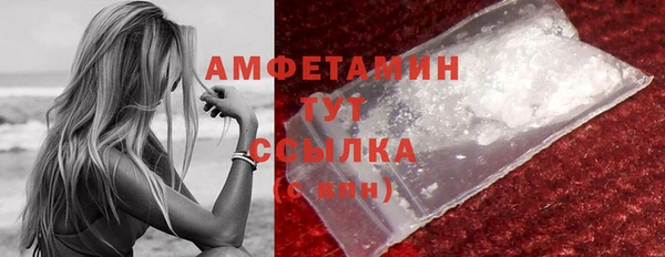 амфетамин Навашино