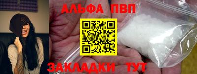 кокаин перу Апшеронск