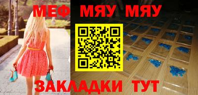 прущая мука Донецк