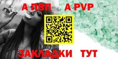 прущая мука Донецк