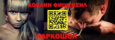кокаин VHQ Дубна