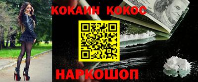 наркотики Апрелевка