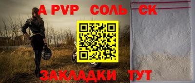 меф Донской