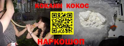 винт Абинск
