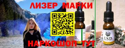 кокаин перу Апшеронск