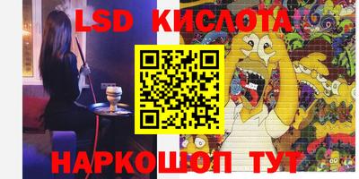 кокаин VHQ Дубна
