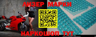 кокаин перу Апшеронск