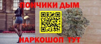 прущая мука Донецк