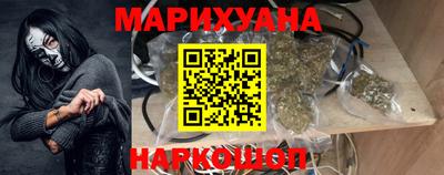 гашишное масло Азнакаево