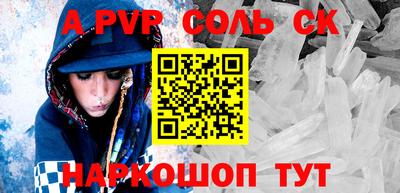 кокаин перу Апшеронск