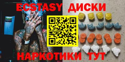 прущая мука Донецк