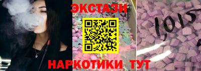 прущая мука Донецк