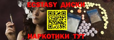 кокаин VHQ Дубна