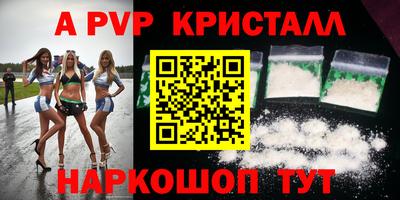 прущая мука Донецк