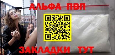 прущая мука Донецк