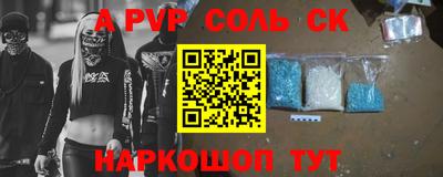 кокаин VHQ Дубна