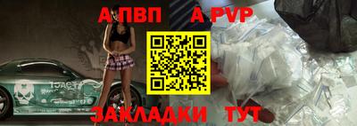 прущая мука Донецк