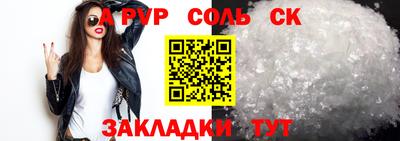 кокаин VHQ Дубна