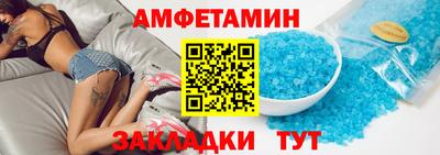 кокаин VHQ Абакан