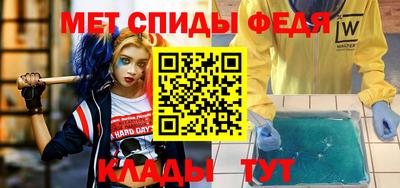 меф Донской