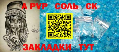 меф Донской