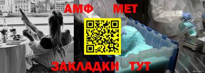 прущая мука Донецк