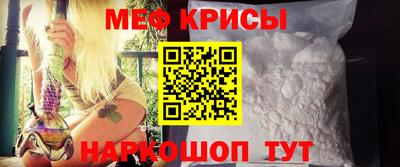 прущая мука Донецк