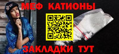 меф Донской