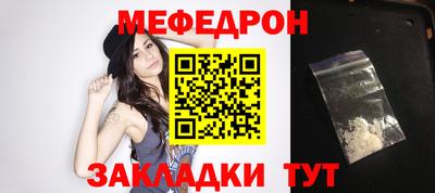 меф Донской